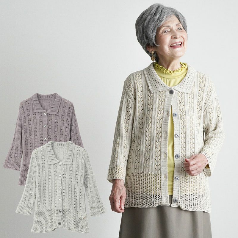 冷房対策 シニアファッション 80代 70代 60代 高齢者 婦人服 夏 カーディガン 涼しい レディース シニア 服 誕生日 プレゼント 女性 おばあちゃん 日本製 ボレロ 冷房対策 シニアファッション 80代 70代 60代 高齢者 婦人服 夏