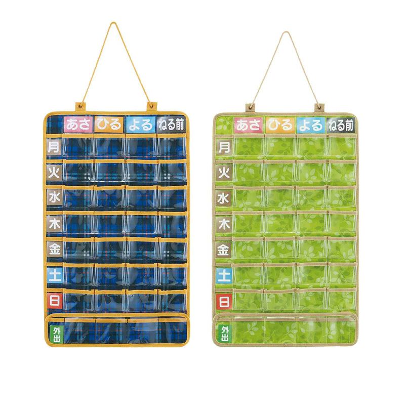 お薬ポケット1週間