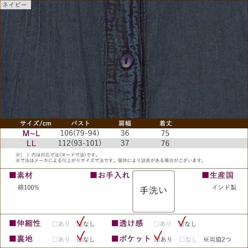 裾カットワーク刺しゅうロングベスト 綿100% 裾カットワーク刺繍 ロング丈ベスト