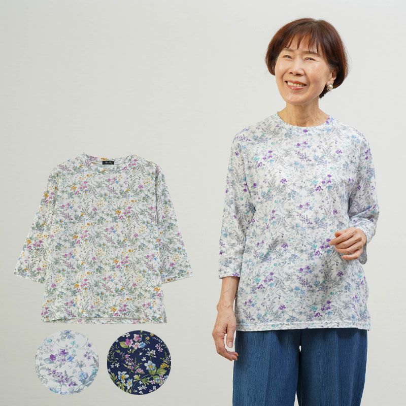 日本製 綿100% 花柄 七分袖カットソー