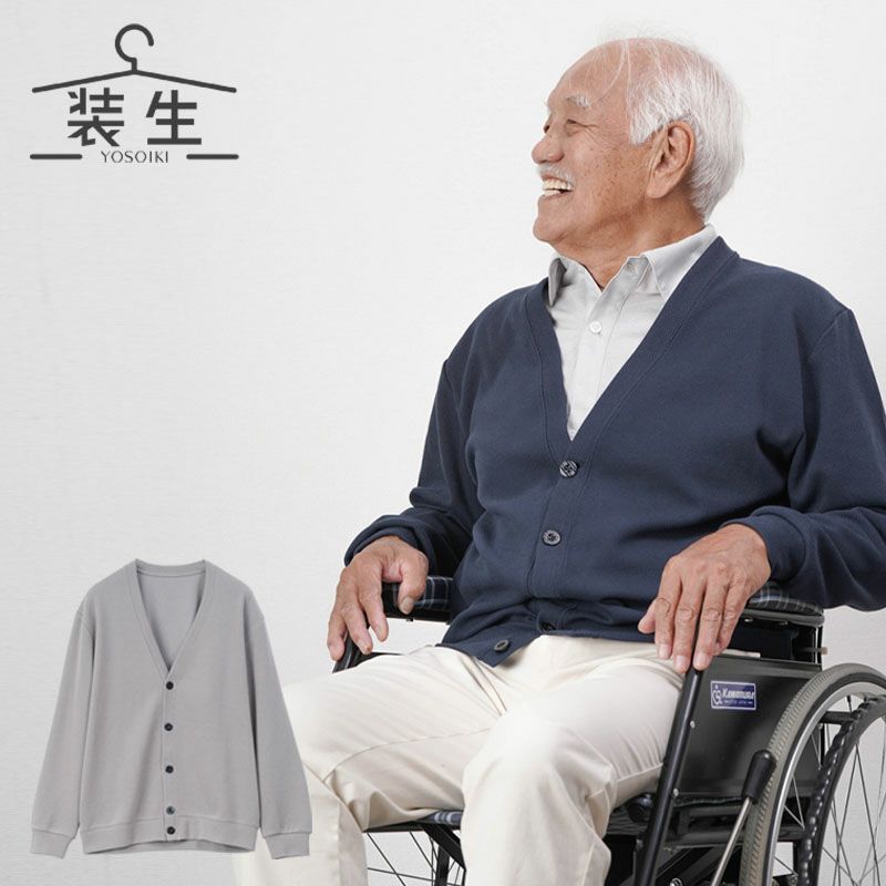 乾燥機対応 紳士 鹿の子 カーディガン