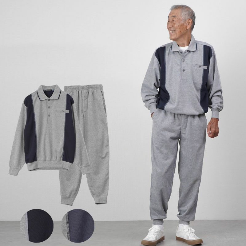 切り替えデザイン 薄手スウェット 長袖ポロトレーナーと裾リブパンツの上下ホームウェアセット