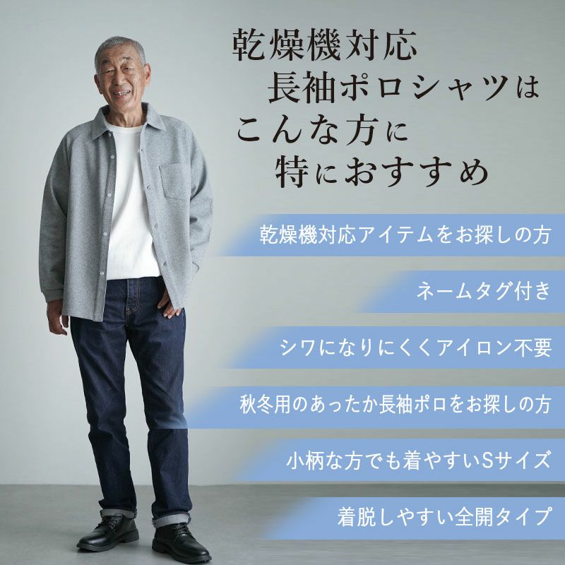 Amazon | [装生] YOSOIKI 乾燥機対応 婦人 あったか裏起毛 前