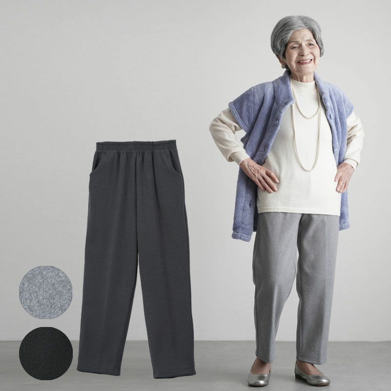 表起毛&裏フリース もちふわ あったか パンツ 股下63cm