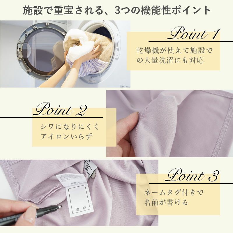 装生 YOSOIKI] 乾燥機対応 さらさら丸首ギャザー後ろ長めカットソー