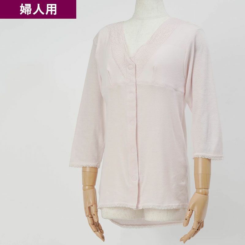 婦人 ソフトカップ付 綿100% 七分袖 前開き インナーシャツ （ワンタッチテープ式）