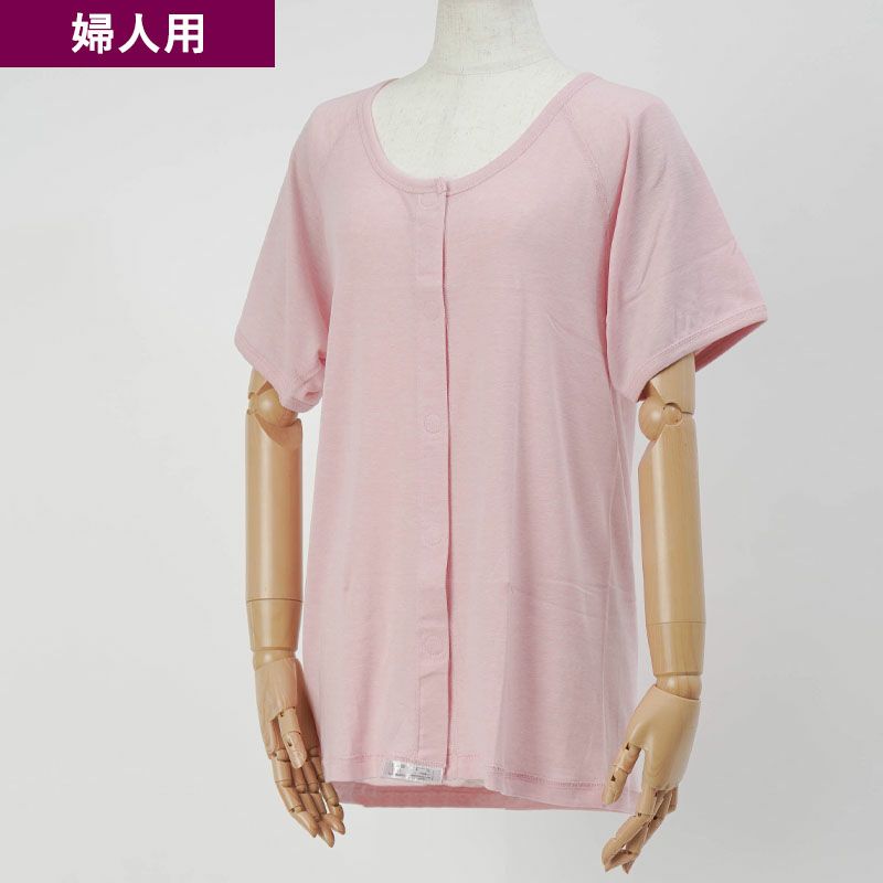 婦人 三分袖 前開き インナーシャツ （縫い目が外側・ワンタッチテープ式）