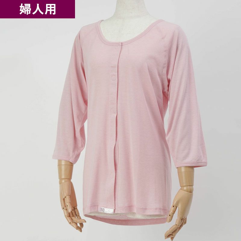 婦人 七分袖 前開き インナーシャツ （縫い目が外側・ワンタッチテープ式）