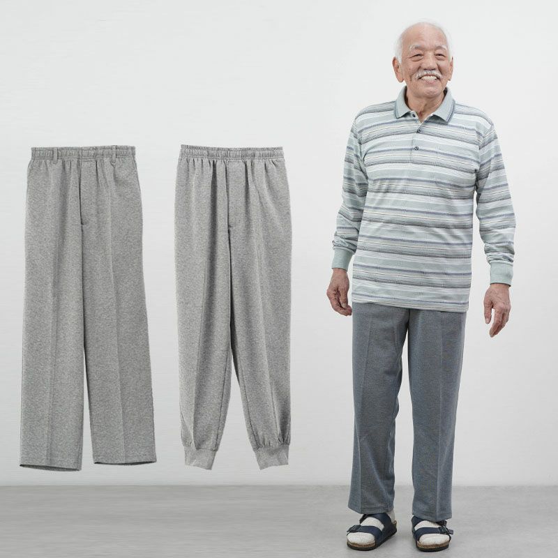 紙パンツ対応 お尻ゆったりスウェットパンツ 選べる裾リブホッピング/ストレート 股下65～68cm