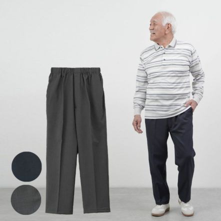 日本製 ミニへリンボン 通年用 履きやすいスラックスパンツ 股下59cm 日本製 ミニへリンボン 通年用 履きやすいスラックスパンツ 股下59cm