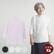 Fin−ch 七分袖　カットソー 七分袖カットソー ネイビー | SINME