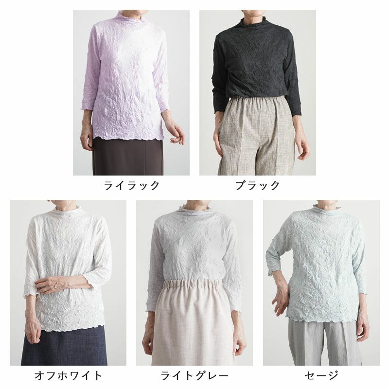 SAINT LAURENT 七分袖カットソー グレー/ホワイト SAINT LAURENT 七分袖カットソー グレー/ホワイト