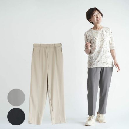乾燥機対応 さらさら接触冷感 薄軽ストレッチパンツ 