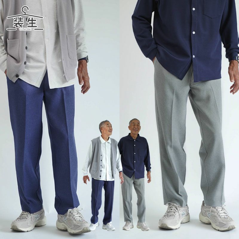 ジョガーパンツ メンズ 春夏 麻混 3色組 長ズボン イージーパンツ 紳士服